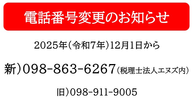 株式会社予算管理コミュニケーションズ