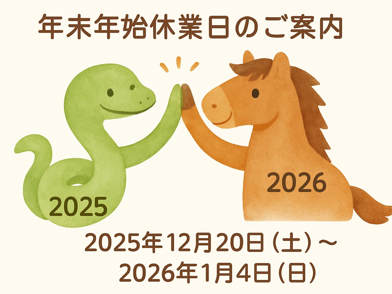 株式会社予算管理コミュニケーションズ